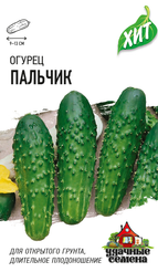 Семена Огурец Пальчик 0,3г