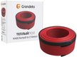Кабель для теплого пола Grandeks 1540Вт 80м