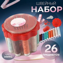 Набор для шитья в пластиковом стакане ромашка 6,5х7,5см