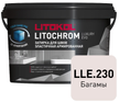 Затирка цементно-полимерная LITOCHROM LUXURY EVO LLE.230 багамы, 2кг