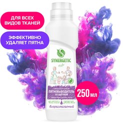 Пятновыводитель Synergetic Эко с щеткой 0,25л