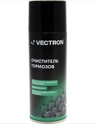 Очиститель тормозов Vectron аэрозоль 520мл