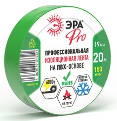 Изолента ЭРА PRO PRO150GREEN ПВХ профессиональная 19мм х20м зеленая