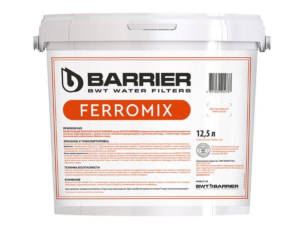 Загрузка фильтрующая для коттеджных систем Barrier FERROMIX 12,5л