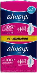 Прокладки гигиенические Always 16шт Ultra Duo Super