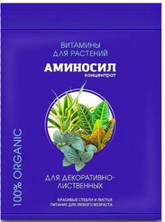 Удобрение Аминосил для декоративно-лиственных 5мл