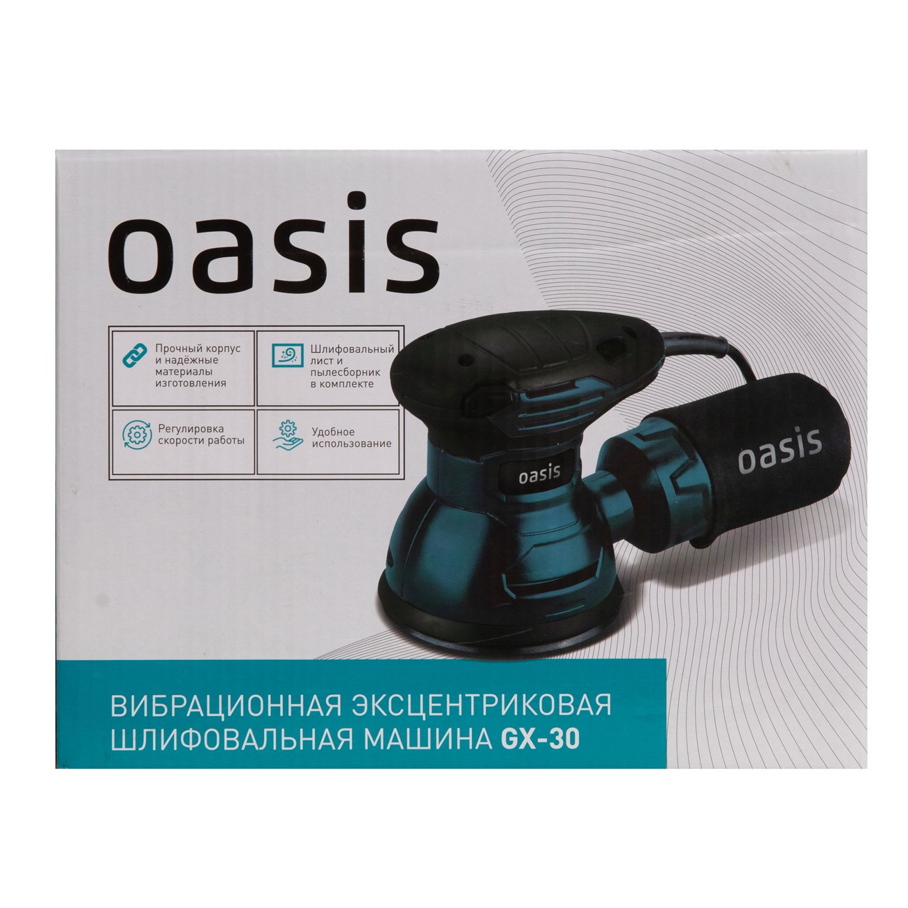 Машина шлифовальная эксцентриковая Oasis GX-30 300Вт 125мм 457925 купить с  доставкой в МЕГАСТРОЙ Ульяновск