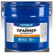 Грунт битумный (праймер) СПУТНИК (10л) ведро