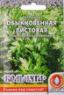 Семена Петрушка Листовая обыкновенная Кольчуга