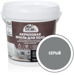 Эмаль для пола акриловая ЭКСПЕРТ полуглянцевая серая (1кг)