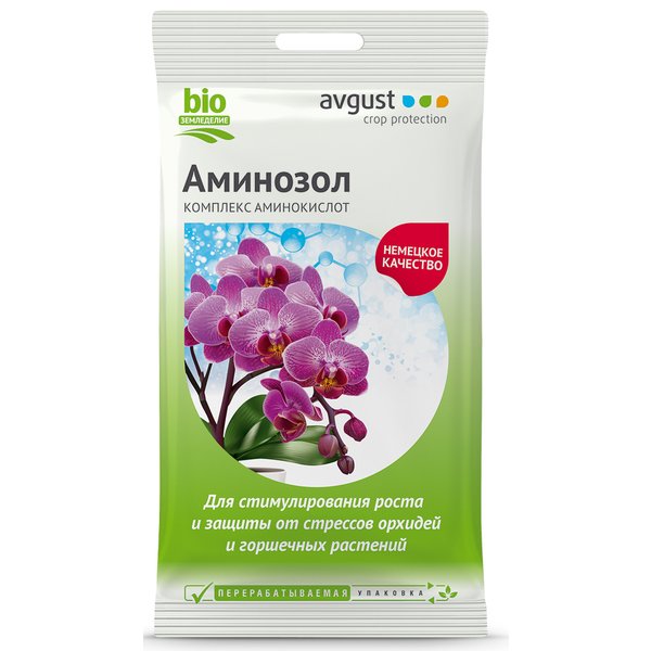 Удобрение органическое Аминозол для орхидей с аминокислотами 2х5мл