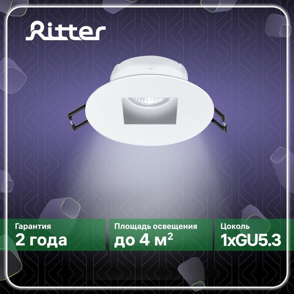 Светильник точечный встраиваемый Ritter Artin 51431 2 круг GU5.3 алюминий/белый 
