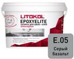 Затирка эпоксидная EpoxyElite Серый базальт Е.05 2кг