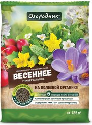 Удобрение Огородник органоминеральное Весна-лето 2,5кг