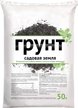 Грунт Садовая земля 50л