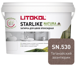 Затирка эпоксидная STARLIKE NATURA SN.530 Таганайский авантюрин 2кг