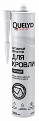 Герметик для кровли QUELYD 280 мл черный
