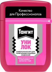 Нить для герметизации резьбы Tangit (20м)