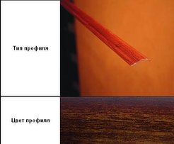 Порог разноуровневый (до 12мм) АПС 005 40х1350мм открытое крепление Венге (19)
