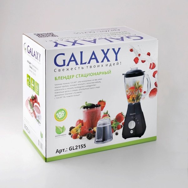 Блендер стационарный Galaxy GL 2155,550Вт