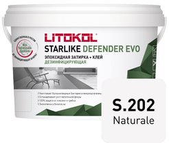 Затирка эпоксидная STARLIKE Defender EVO s.202 naturale (1кг)