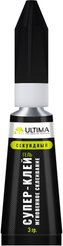 Клей секундный Супер Ultima Гель (3г)