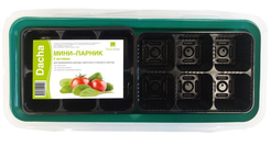 Мини-парник на подоконник (2 вставки ),зеленый