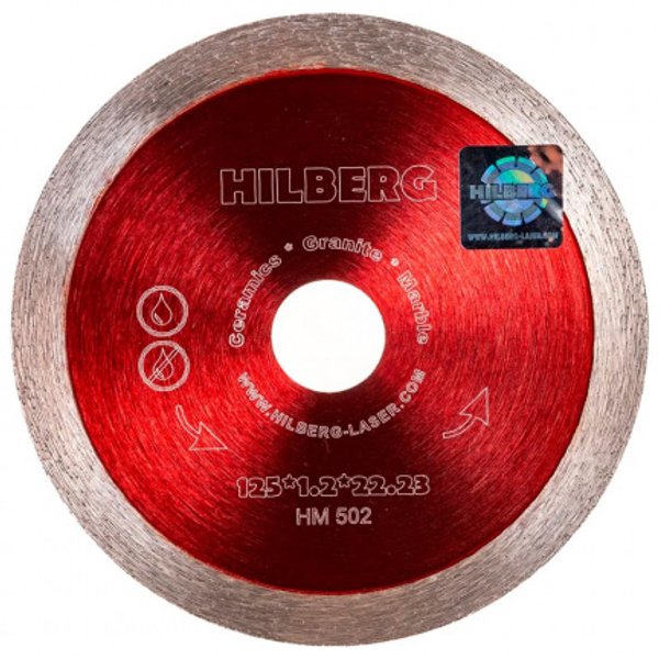 Диск алмазный по керамограниту Hilberg HM502 125х1,2х22,23мм сухой рез