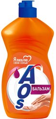 Средство д/мытья посуды AOS 450мл Бальзам 