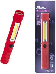 Фонарь светодиодный батареечный REV Worklight HD Vision 3560