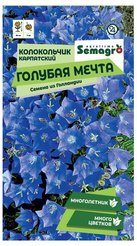 Семена Колокольчик Карпатский Голубая Мечта 