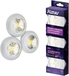 Фонарь-подсветка Pushlight светодиодный самоклеящийся REV COB 3 Вт 3Pack белый