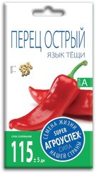 Семена Перец острый Тещин язык 0,2г (300)