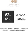 Зеркало настенное в раме Postermarket Овал 450х900 дуб сонома