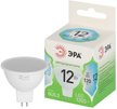 Лампочка светодиодная ЭРА GREEN LINE LED MR16-12W-840-GU5.3 GL GU5.3 12 Вт софит яркий белый свет