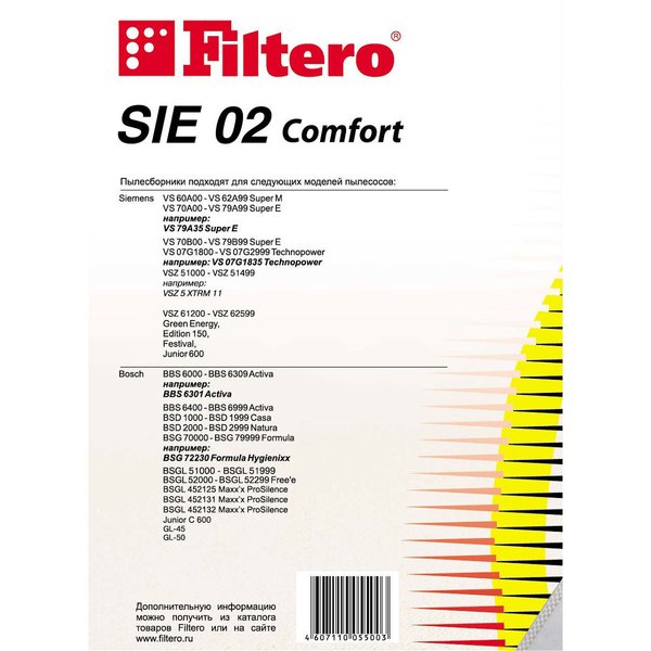 Пылесборник Filtero SIE 02 (4) Comfort
