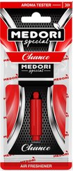 Ароматизатор-капсула с пробником Medori,Шанс TB-1205