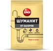 Средство д/устранения засоров Bagi Шуманит 70г гранулы