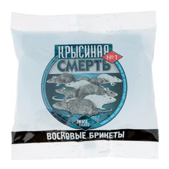 Брикеты восковые от грызунов Крысиная Смерть №1 50г