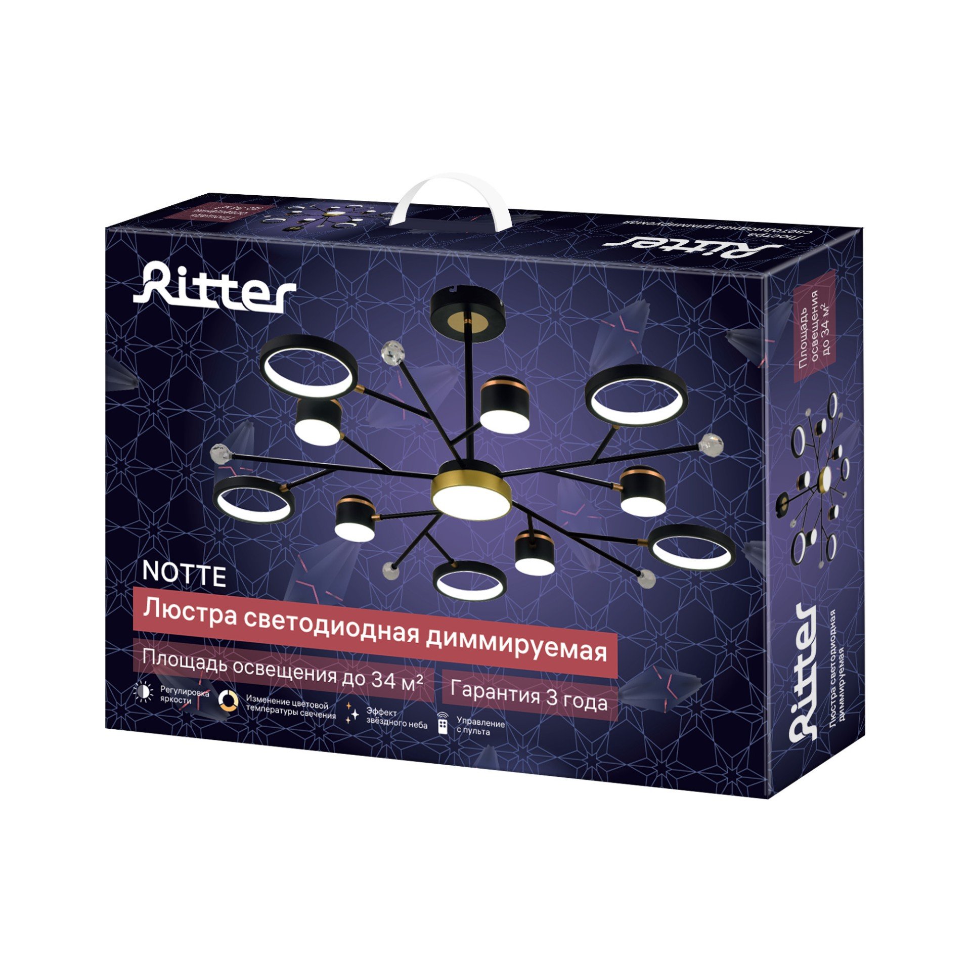 Люстра светодиодная 100W Ritter NOTTE 51596 2 звездное небо черный ...