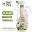 Спрей чистящий универсальный BioMio Bio-Cleaner 500мл