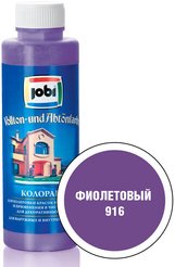 Краситель JOBI №916 фиолетовый (500мл)