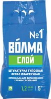 Штукатурка гипсовая Волма-Слой 5кг