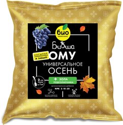 Удобрение ОМУ осень универсальное 1кг БИО-комплекс 