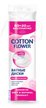 Диски ватные Lady Cotton/Cotton Flower 80+20шт