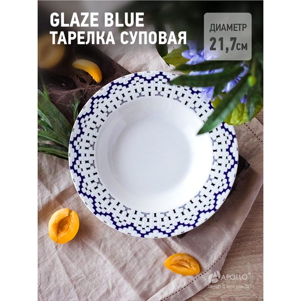 Тарелка суповая Apollo Glaze Blue 21,7см фарфор