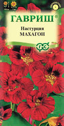 Семена Настурция Махагон махровая 1,0г
