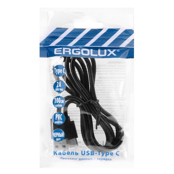 Кабель USB Type C 2А черный 1м ERGOLUX
