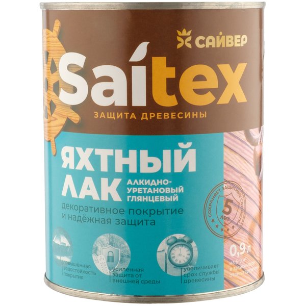 Лак яхтный Saitex глянцевый (0,9л)