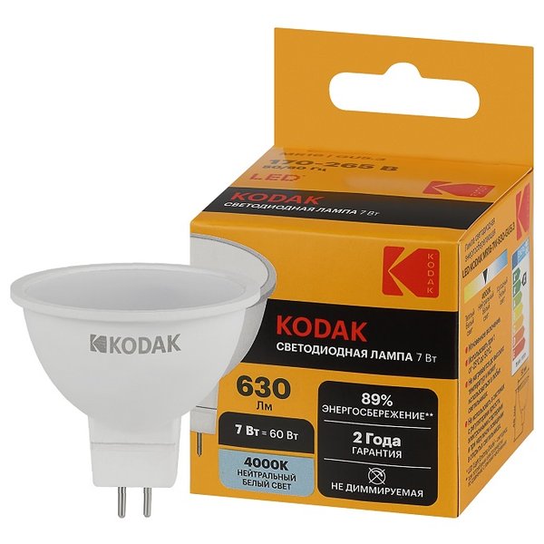 Лампа светодиодная Kodak MR16-7W-840-GU5.3 7Вт GU5.3 4000К софит свет нейтральный белый
